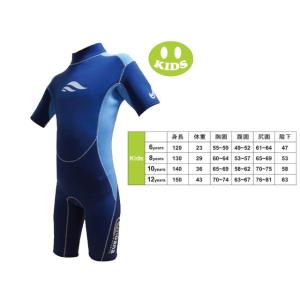 moana（モアナ）子供用ウエットスーツ S/Sスプリング ALL2mm　130ｃｍ：8years