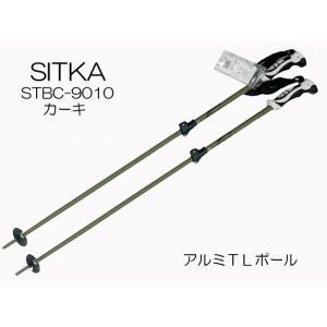 SITKA アルミ TL ポール (カーキ) STBC-9010｜rsports1