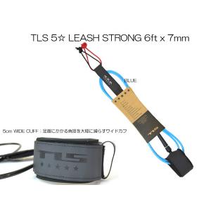 TOOLS/TLS 5☆ LEASH STRONG 6ft x 7mm　リーシュコード｜rsports1