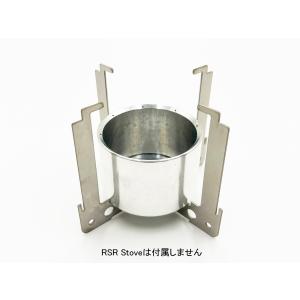 RSR チタン製十字ゴトクの詳細画像2