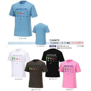 バドミントン専門店会 ユニＴシャツ 72JABZ03 MIZUNO ミズノ バドミントン テニス ソフトテニス ウエア ユニセックス メール便可能｜rss-bweb