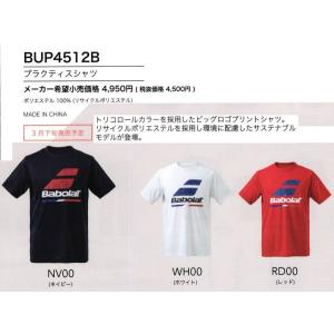 バドミントン専門店会限定 プラクティスＴシャツ BUP4512B BabolaT バボラ バドミントン テニス ソフトテニス ウエア ユニセックス 男女兼用 【メール便可能】｜rss-bweb