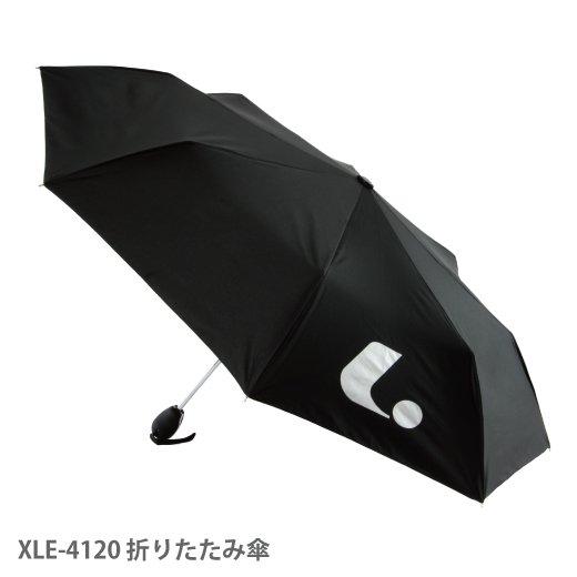 折たたみ傘 晴雨兼用傘 XLE4120 LUCENT ルーセント ソフトテニス