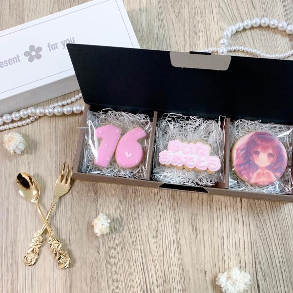 セレブレイト・クッキーBOX（プリントクッキー＋うちわ文字クッキー＋数字クッキー2枚まで）｜選べる9...