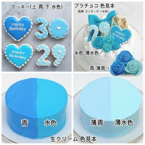 キラキラ薔薇ケーキ 5号|15cm|センイルケ...の詳細画像3
