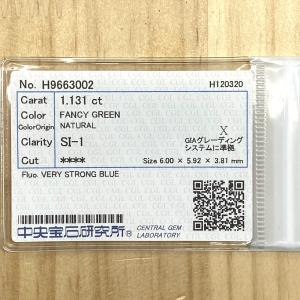 FANCY GREEN 1.131ct X/R...の詳細画像4