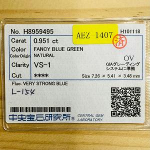 FANCY BLUE GREEN 0.951c...の詳細画像5
