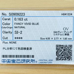 FANCY VIVID BLUE 天然ブルーダ...の詳細画像5