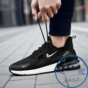 ナイキ 厚底スニーカー メンズファッション の商品一覧 ファッション 通販 Yahoo ショッピング