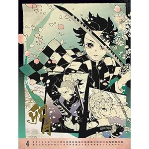 『鬼滅の刃』 コミックカレンダー 2022｜rtier-shop