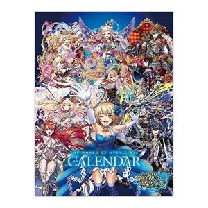 魔法使いと黒猫のウィズ カレンダーの商品一覧 通販 Yahoo ショッピング