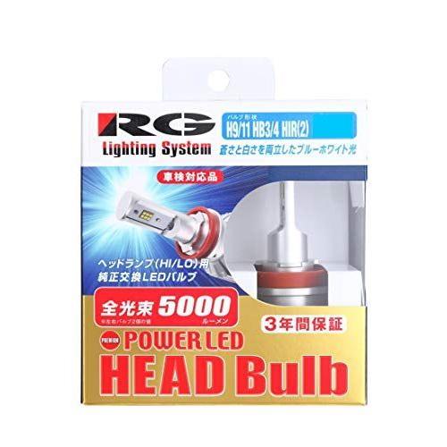 RGレーシングギアH9/H11/HB3/HB4兼用色温度5500K/明るさ5000lmヘッドライトL...