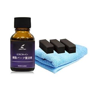 Plexus (プレクサス) 368ml 正規品 業販12本セット : TDparts - 通販