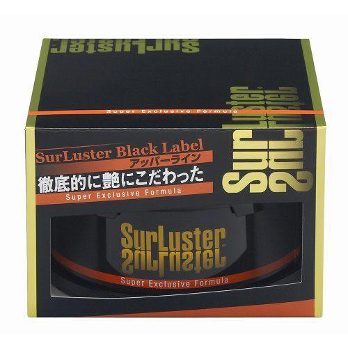 シュアラスター(SurLuster) カーワックス スーパーエクスクルーシブフォーミュラブラックレー...