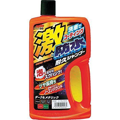 SOFT99 ( ソフト99 ) 洗車 シャンプー 激防水耐久シャンプー ダーク&amp;メタリック車用 7...