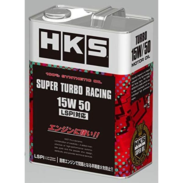 HKS スーパーレーシングオイル SUPER TURBO RACING 15W-50 4L 100%...