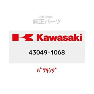 KAWASAKI (カワサキ) 純正部品（OEM） パツキング 43049-1068｜rtier-shop