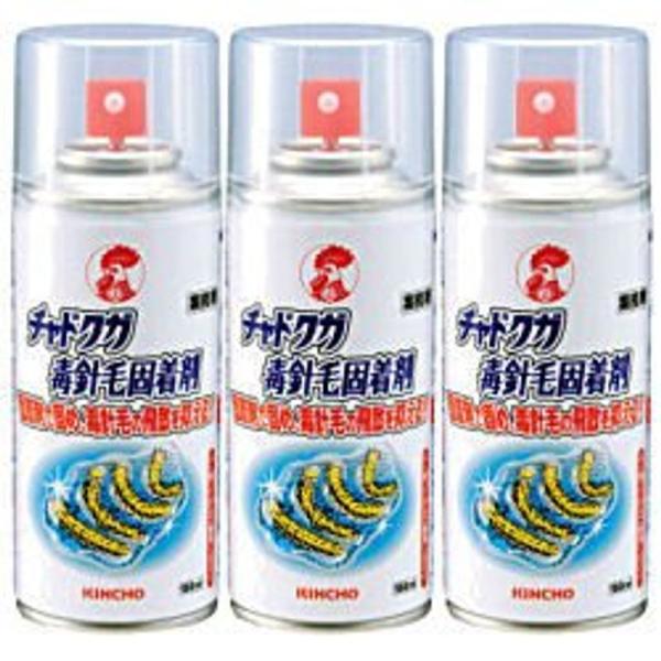 金鳥 チャドクガ毒針毛固着剤 180ml×3本セット