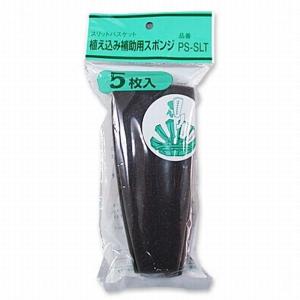 ハンギングバスケット SLT-25 スリットバスケット 伊藤商事 : イケダ