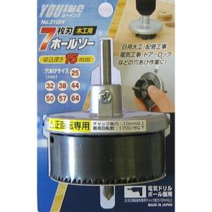 角利 YOUING 木工用7枚刃ホールソー 15mm｜rtier-shop