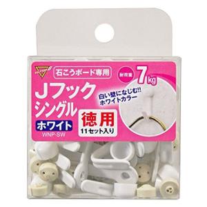 WAKI Jフックシングル ホワイト 徳用11セット入り｜rtier-shop