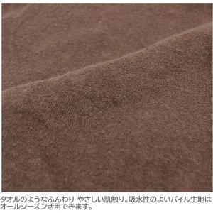 メリーナイト のびのび枕カバー シンカーパイル...の詳細画像5