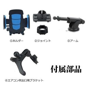 車載ホルダー 吸盤 スマホホルダー 車載用 ス...の詳細画像2