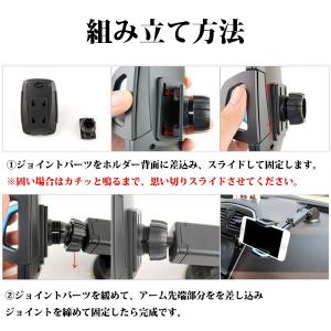車載ホルダー 吸盤 スマホホルダー 車載用 ス...の詳細画像3