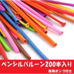 バルーン 誕生日 飾り付け おしゃれ 壁 子供 ペンシルバルーン 風船 セット パーティー イベント　R1123-JH