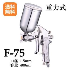 Aurochs エアブラシ コンプレッサー Ver 2 5sp 充電式 ダブルアクション 自動電源 On Off 口径0 3mm ハンドピース 初心者 模型 工具 塗装 プラモデル ガンプラ Abc25sp Rezuell 通販 Yahoo ショッピング