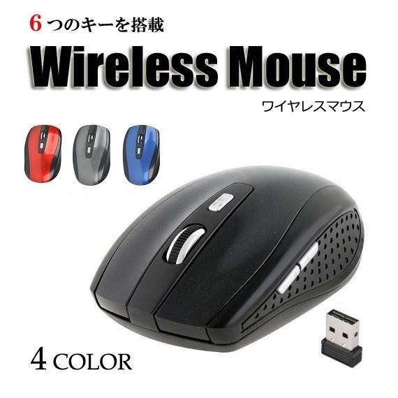 6ボタン ワイヤレスマウス 光学式 無線 マウス USB  軽量 無線マウス パソコン PC 周辺機...