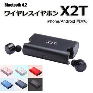 イヤホン ヘッドホン Bluetooth4.2 ワイヤレス iPhone Android スマホ バッテリー付 無線 通話 マイク 音楽 X2T　R1231-JH