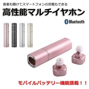 Bluetooth イヤホン iPhone Android ワイヤレス ステレオ 充電ケース モバイルバッテリー 両耳 無線 ヘッドセット　R1234-JH