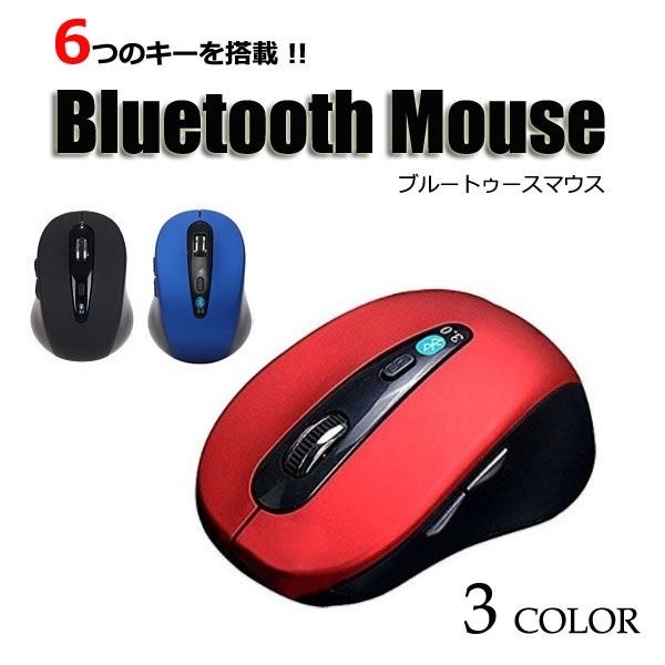 マウス Bluetooth 無線 5ボタン ワイヤレス ブルートゥース マウス PC 光学式 電池式...
