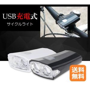 自転車 ライト 明るい LED 防水 USB充電式 持ち運び 軽量 簡単 人気 オススメ　zm1308