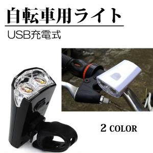 自転車 ライト 明るい LED 防水 USB充...の詳細画像3