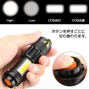 懐中電灯 ランタン LED 強力 防災 電池式...の詳細画像1