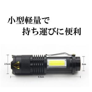 懐中電灯 ランタン LED 強力 防災 電池式...の詳細画像2