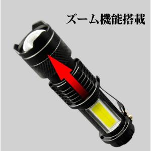 懐中電灯 ランタン LED 強力 防災 電池式...の詳細画像3