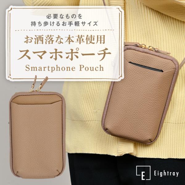 スマホショルダー スマホポーチ スマホケース レディース スマホポシェット スマホショルダーバッグ ...