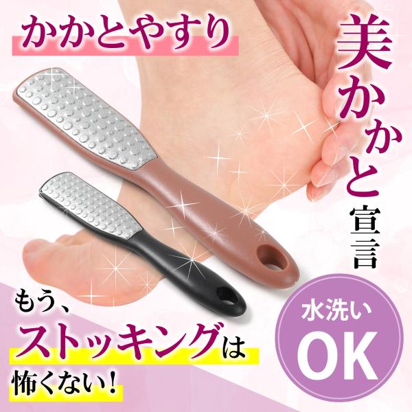 かかと 角質除去 足 やすり かかとケア 角質 角質ケア 足裏 削る ガサガサ 保湿 フットファイル...