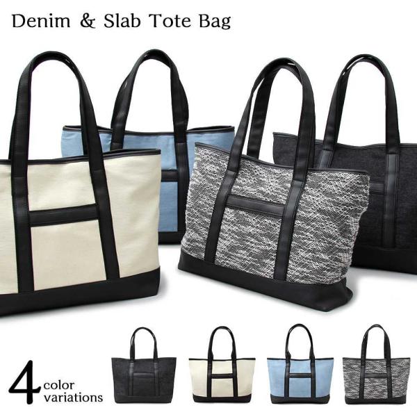 トートバッグ カジュアルバッグ メンズ レディース