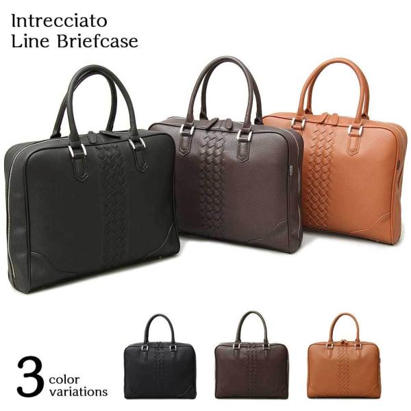 ビジネスバッグ ブリーフケース メンズ レディース