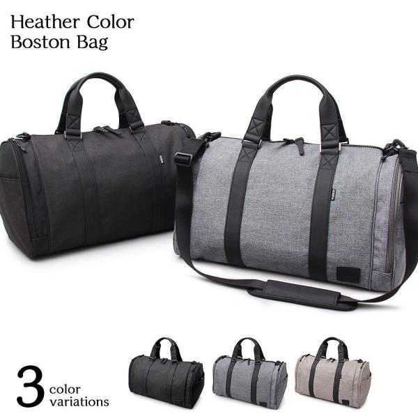 ボストンバッグ 2way メンズ レディース