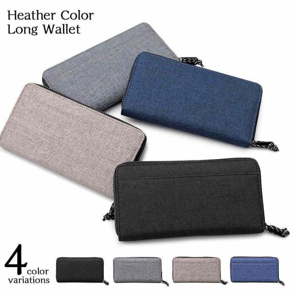 長財布 ロングウォレット メンズ レディース