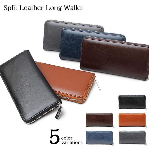 長財布 レザー ロングウォレット メンズ レディース