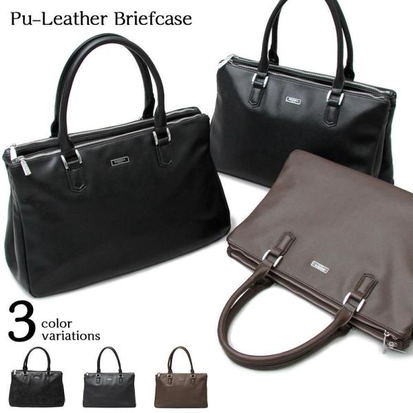 ビジネスバッグ ブリーフケース メンズ レディース