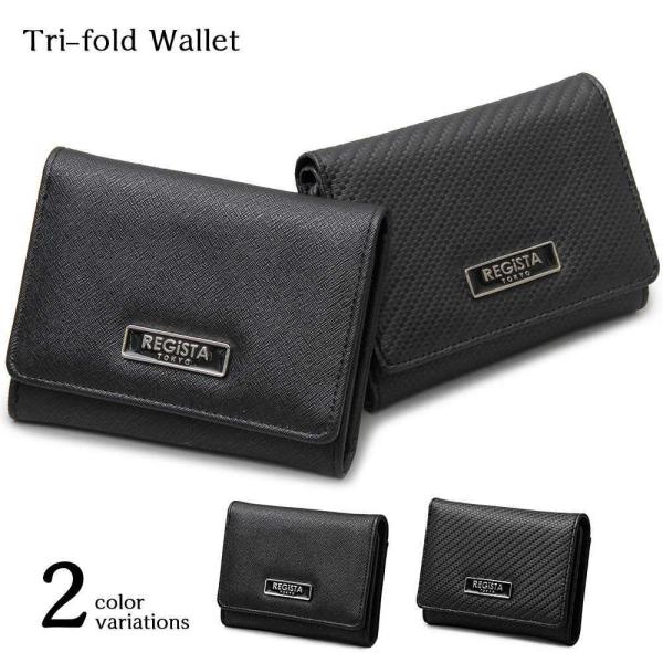 3つ折りウォレット 財布 メンズ レディース