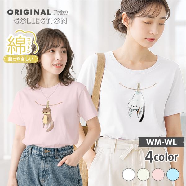 シマエナガ 半袖 リスtシャツ レディース シマエナガグッズ プリントtシャツ リスグッズ アニマル...