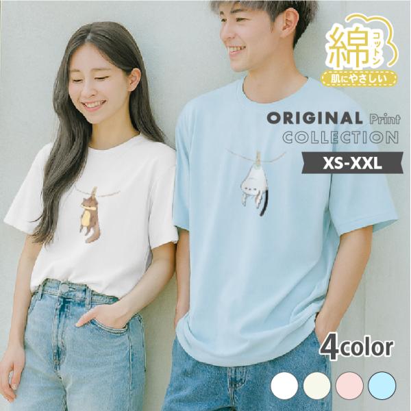 シマエナガ 半袖 リスtシャツ メンズ レディース シマエナガグッズ プリントtシャツ リスグッズ ...